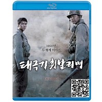 蓝光电影碟片/韩国《太极旗飘扬》/简装BD25G/现货/