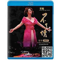 蓝光电影碟片/《不了情-蔡琴2007香港演唱会》/简装BD25G/现货/
