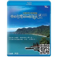 蓝光电影碟片/《来自台湾的明信片》/简装BD25G/现货/