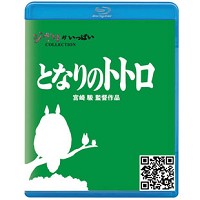 蓝光电影碟片/《龙猫》/宫崎骏作品/简装BD25G/现货/