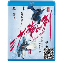蓝光电影碟片/华语《三少爷的剑》/简装BD25G/现货/