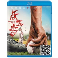 蓝光电影碟片/华语《点五步》/简装BD25G/现货/