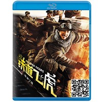 蓝光电影碟片/华语《铁道飞虎》成龙作品/简装BD25G/现货/