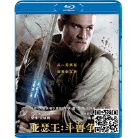 蓝光电影碟片/《亚瑟王：斗兽争霸》//简装BD25G/现货/