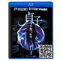 蓝光电影碟片/《贞子2》2D+3D/简装BD50G/现货/