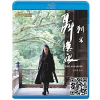 蓝光电影碟片/华语《刺客聂隐娘》/简装BD25G/现货/