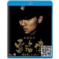 蓝光电影碟片/华语《五亿探长雷洛传1-2》/简装BD25G/现货/