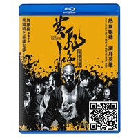 蓝光电影碟片/华语《黄飞鸿之英雄有梦》(2D+3D)/简装BD50G/现货/