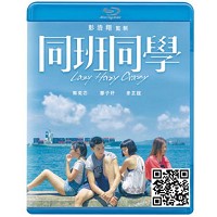 蓝光电影碟片/华语《同班同学》/简装BD25G/现货/