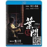 蓝光电影碟片/华语《叶问3》/简装BD25G/现货/