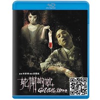 蓝光电影碟片/华语《死开啲啦》/简装BD25G/现货/