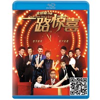 蓝光电影碟片/华语《一路惊喜》/简装BD25G/现货/