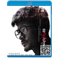 蓝光电影碟片/华语《踏血寻梅》加长版/简装BD25G/现货/