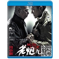 蓝光电影碟片/华语《老炮儿》/简装BD25G/现货/