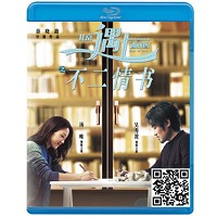 蓝光电影碟片/华语《北京遇上西雅图2之不二情书》/简装BD25G/现货/