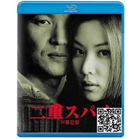 蓝光电影碟片/韩国《双重间谍》/简装BD25G/现货/