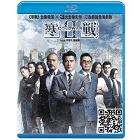 蓝光电影碟片/华语《寒战2》2D+3D/简装BD50G/现货/