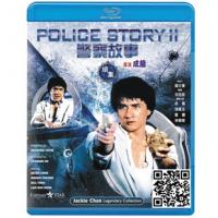 蓝光电影碟片/华语《警察故事2》成龙/简装BD25G/现货/