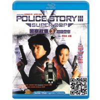 蓝光电影碟片/华语《警察故事3》成龙/简装BD25G/现货/