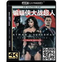 4K UHD/《蝙蝠侠大战超人：正义黎明》/蓝光电影碟片/简装4K/现货/