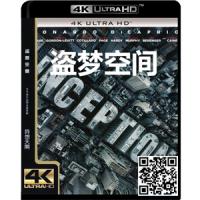 4K UHD/《盗梦空间/潜行凶间》/蓝光电影碟片/简装4K/现货/