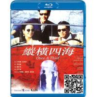 蓝光电影碟片/《纵横四海(1991)》华语/简装BD25G/现货/
