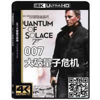 4K UHD/《007系列之大破量子危机》/蓝光电影碟片/简装4K/现货/