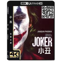 4K UHD/《小丑》/蓝光电影碟片/简装4K/现货/
