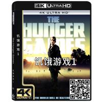 4K UHD/《饥饿游戏1》/蓝光电影碟片/简装4K/现货/