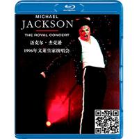 蓝光电影碟片/《迈克尔杰克逊1996年文莱皇家演唱会》演唱会/简装BD25G/现货/