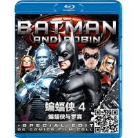 蓝光电影碟片/《蝙蝠侠4 蝙蝠侠与罗宾》/简装BD25G/现货/