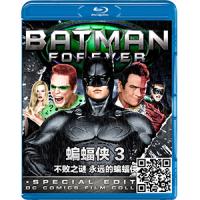 蓝光电影碟片/《蝙蝠侠3 不败之谜 永远的蝙蝠侠》奥斯卡/简装BD25G/现货/