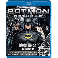 蓝光电影碟片/《蝙蝠侠2 蝙蝠侠归来》奥斯卡/简装BD25G/现货/