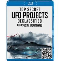 蓝光电影碟片/《UFO档案：终极解密》记录片/简装BD25G/现货/