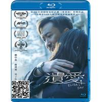蓝光电影碟片/《遗爱 遺愛 (2021)》华语/简装BD25G/现货/