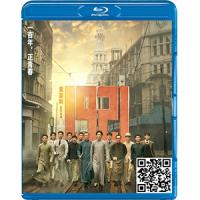 蓝光电影碟片/《1921 (2021)》华语/简装BD25G/现货/