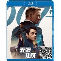 蓝光电影碟片/《007系列无暇赴死》/简装BD25G/现货/