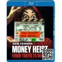 蓝光电影碟片/《纸钞屋 从东京到柏林 第一季+第二季》记录片/简装BD25G/现...