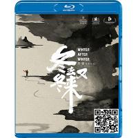 蓝光电影碟片/《冬去冬又来》华语/简装BD25G/现货/