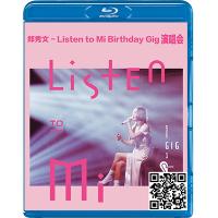 蓝光电影碟片/《郑秀文 Listen to Mi Birthday Gig 演唱...
