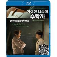 蓝光电影碟片/《奇怪国家的数学家》韩国/简装BD25G/现货/