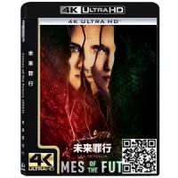 4K UHD/《未来罪行》/蓝光电影碟片/简装4K/现货/