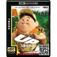 4K UHD/《飞屋环游记》/蓝光电影碟片/简装4K/现货/