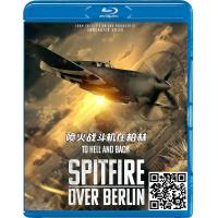 蓝光电影碟片/《喷火战斗机在柏林》/简装BD25G/现货/