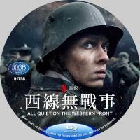蓝光电影碟片/《西线无战事》简装BD50G/现货/