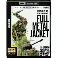 4K UHD/《全金属外壳》/蓝光电影碟片/简装4K/现货/