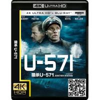 4K UHD/《猎杀U-571》/蓝光电影碟片/简装4K/现货/