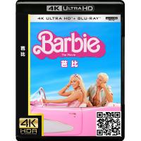4K UHD/《芭比/芭比娃娃真人版》/蓝光电影碟片/简装4K/现货/