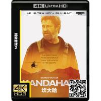 4K UHD/《坎大哈》/蓝光电影碟片/简装4K/现货/